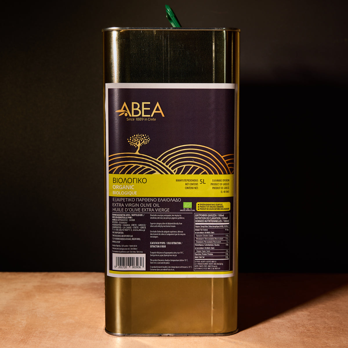 Bulk Olive Oil